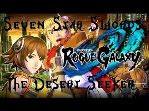 rogue galaxy desert seeker upgrade